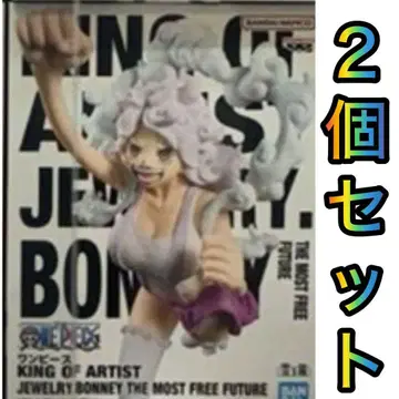 원피스 KING OF ARTIST 보니 2개 세트