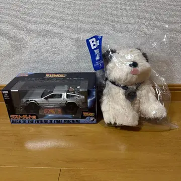 백 투 더 퓨처 II 타임머신과 개 봉제 인형