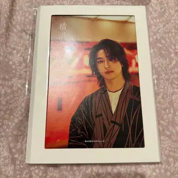 요코하마 류세이 2026년 달력 KADOKAWA 특전 없음 2