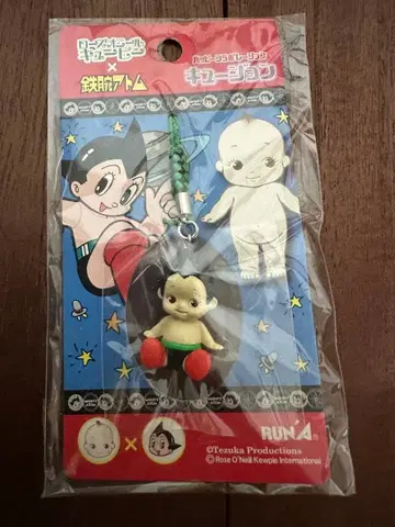 철완 아톰 큐지션 미개봉 큐피 스트랩