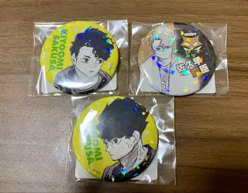 하이큐 원작 올스타 캔뱃지 사쿠사 키요오미 3종 세트