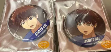 아오아시 캔뱃지 아오이 아시토