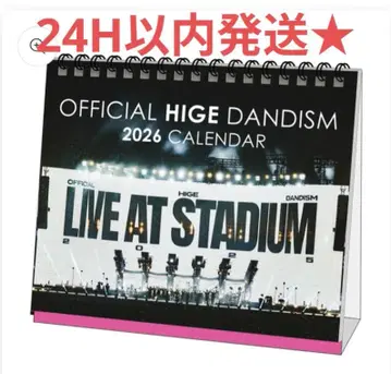 officialdism 2026 달력 히게단