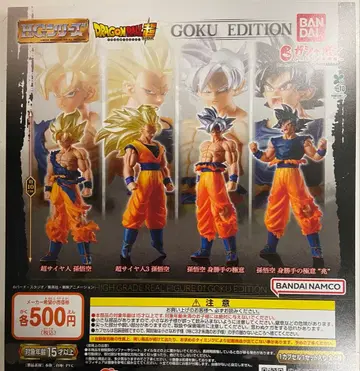 HG 드래곤볼 01 GOKU EDITION 전 4종 세트