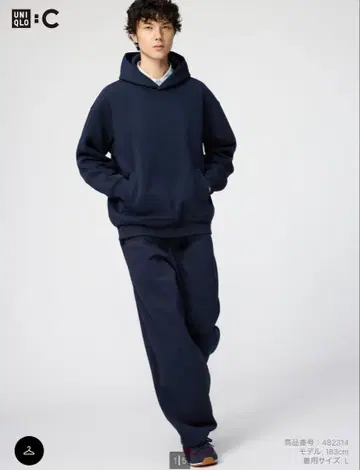 UNIQLO C 맨투맨 와이드 팬츠 네이비 XS