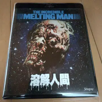 용해인간 블루레이 호러 SF 컬트 DVD
