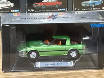 토미카 리미티드 S 시리즈 마쓰다 사반나 RX-7 (SA22)