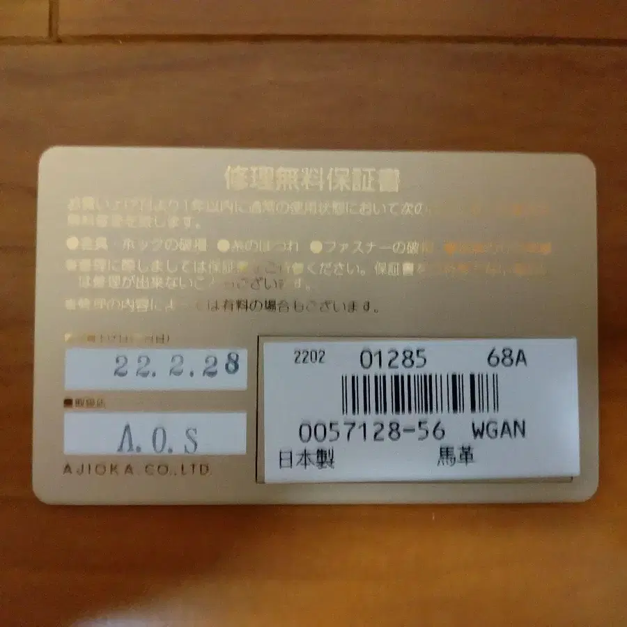 9번째 상품 이미지