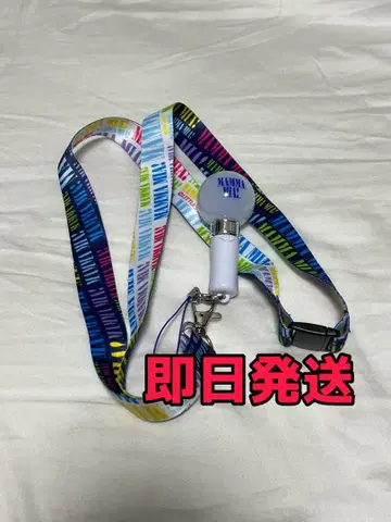 극단 사계 맘마미아 응원봉 컬러풀 스트랩 세트