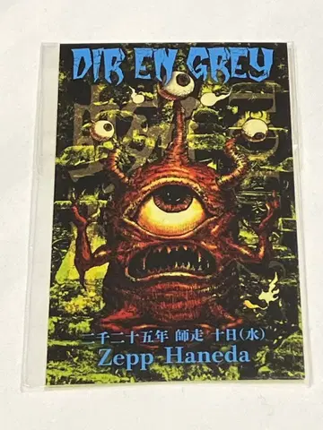 DIR EN GREY TOUR25 완연 한정판 스티커 Die 씨