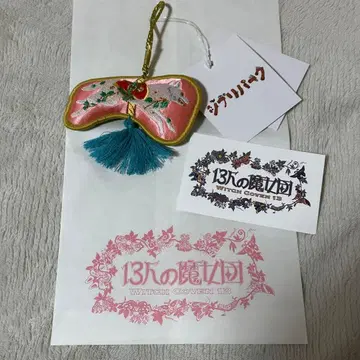 지브리 파크 한정판 오너먼트 야마이누