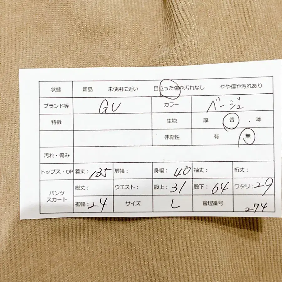 2번째 상품 이미지