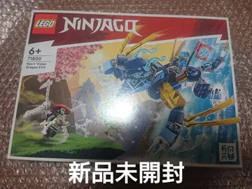 미개봉 새상품 레고 닌자고 니야의 워터 드래곤 71800