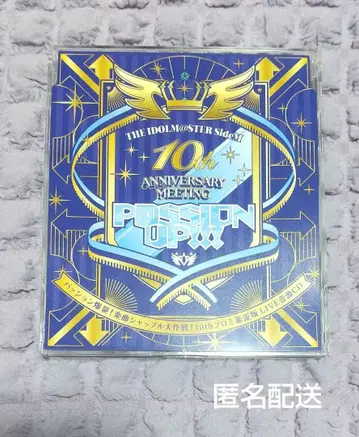 SideM 열정 폭발! 악곡 셔플 대작전! CD