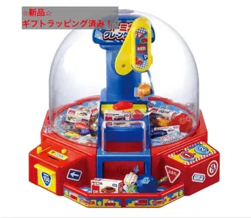 새상품 토미카 뽑기 게임