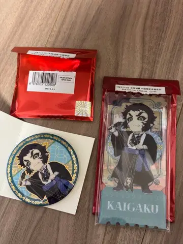 귀멸의 칼날 비유 시리즈 중국 한정판 카이가쿠 세트