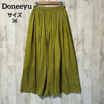 도니유 개더 롱 플레어 스커트 36 올리브 그린 깔끔한