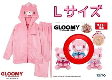 그루미 파시오스 파자마 룸웨어 L 봉제 인형 다이토