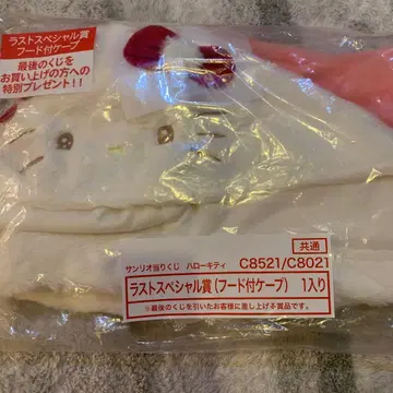 제일복권 키티 라스트 원 후드 부착 케이프