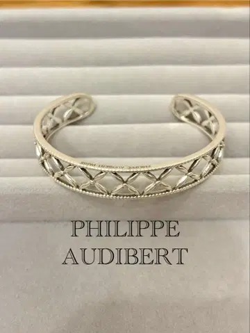 PHILIPPE AUDIBERT 실버 뱅글 팔찌