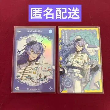 별 인도 쇼 산리오 폴라로이드 레어