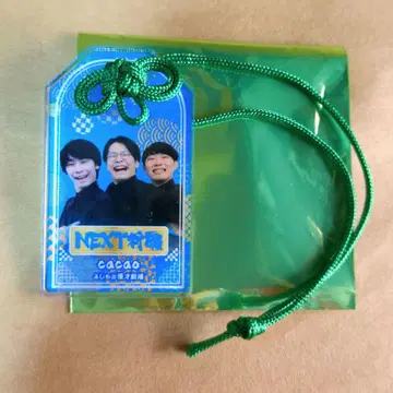 소원 성취! 만게키 아크릴 부적 쇼 cacao