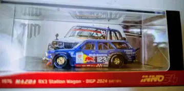 이노 모델 1/64 마쓰다 RX-3 스테이션 왜건 1976 D1GP