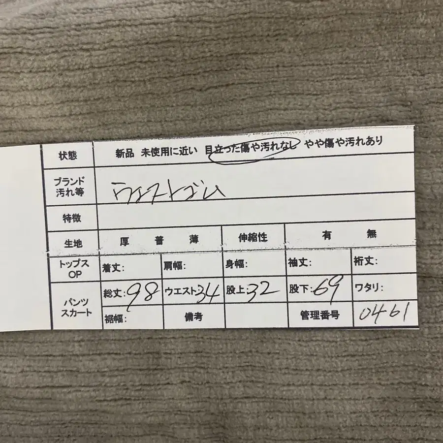 10번째 상품 이미지