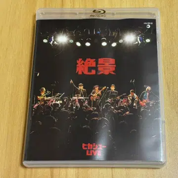 절경 초회판 히카슈 평택진 DVD