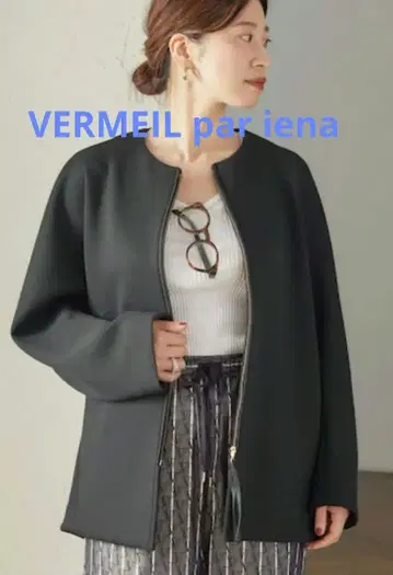 새상품급 VERMEIL par iena 종이상자 코쿤 블루종 블랙