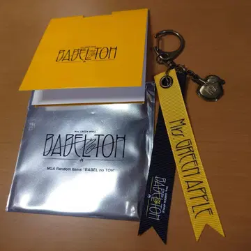 Mrs. GREEN APPLE 미세스 바벨탑 가챠 복권 키링 E