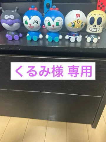 커다란 마스코트 앙팡맨 5체 세트