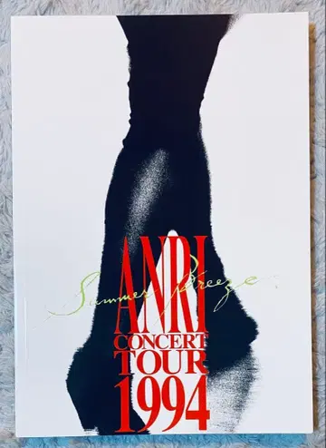 ANRI CONCERT TOUR 1994 팜플렛