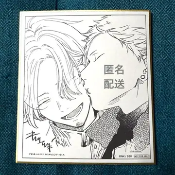 기븐전 입장객 특전 색지 아키히코 하루키