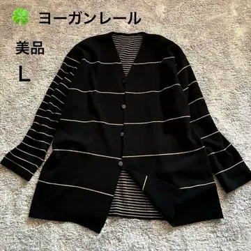 새상품급 요건 레일 가디건 화이트 블랙 보더 L 울 100