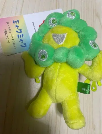 먀쿠먀쿠 볼체인 마스코트 최애 컬러 그린