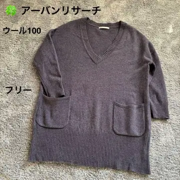 어반 리서치 V넥 니트 포켓 포함 퍼플 그레이 울 100