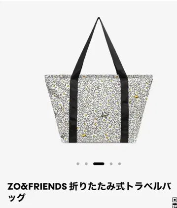 [새상품 미개봉] ZO&FRIENDS CASETiFY 접이식 트래블 백