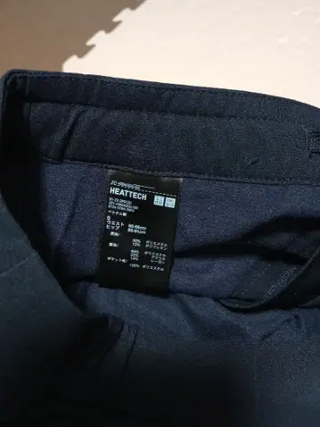 시착만 한 상품! 유니클로 웜 팬츠 히트텍 웜 이지 팬츠 블랙 S