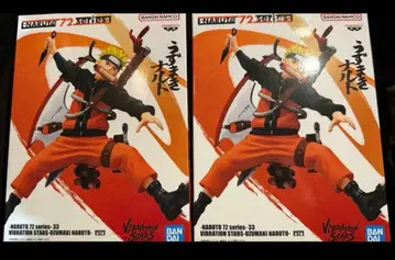 NARUTO 72 시리즈-33 우즈마키 나루토 2개 세트