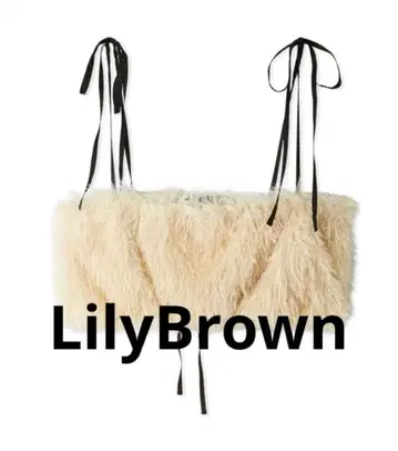 릴리 브라운 LilyBrown 페더 리본 뷔스티에 베이지 크리스마스