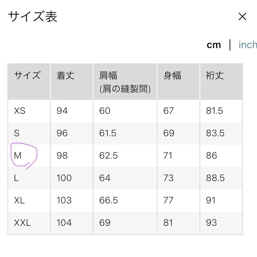 12번째 상품 이미지
