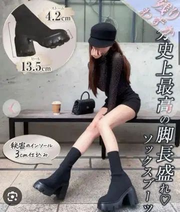 rady 삭스 숏 부츠 S 사이즈