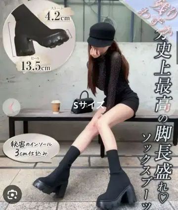 rady 삭스 숏 부츠 S 사이즈