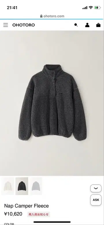 OHOTORO Nap Camper 플리스 그레이 플리스