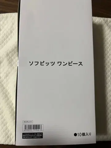 소프비츠 원피스 10개입 box