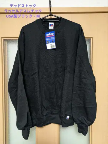 데드스탁 러셀애슬레틱제 맨투맨 ( USA제 블랙 M )