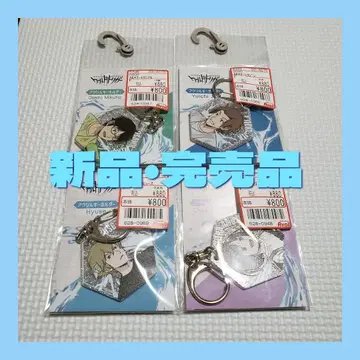 4종 세트 아크릴 키링 아베일 아크링 키링 월드 트리거 와트리