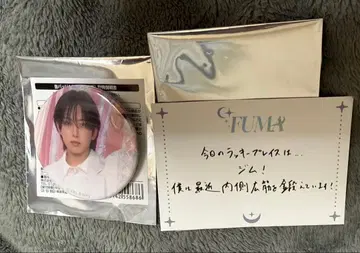 &TEAM cafe 2025 FUMA 캔뱃지, 메시지 카드