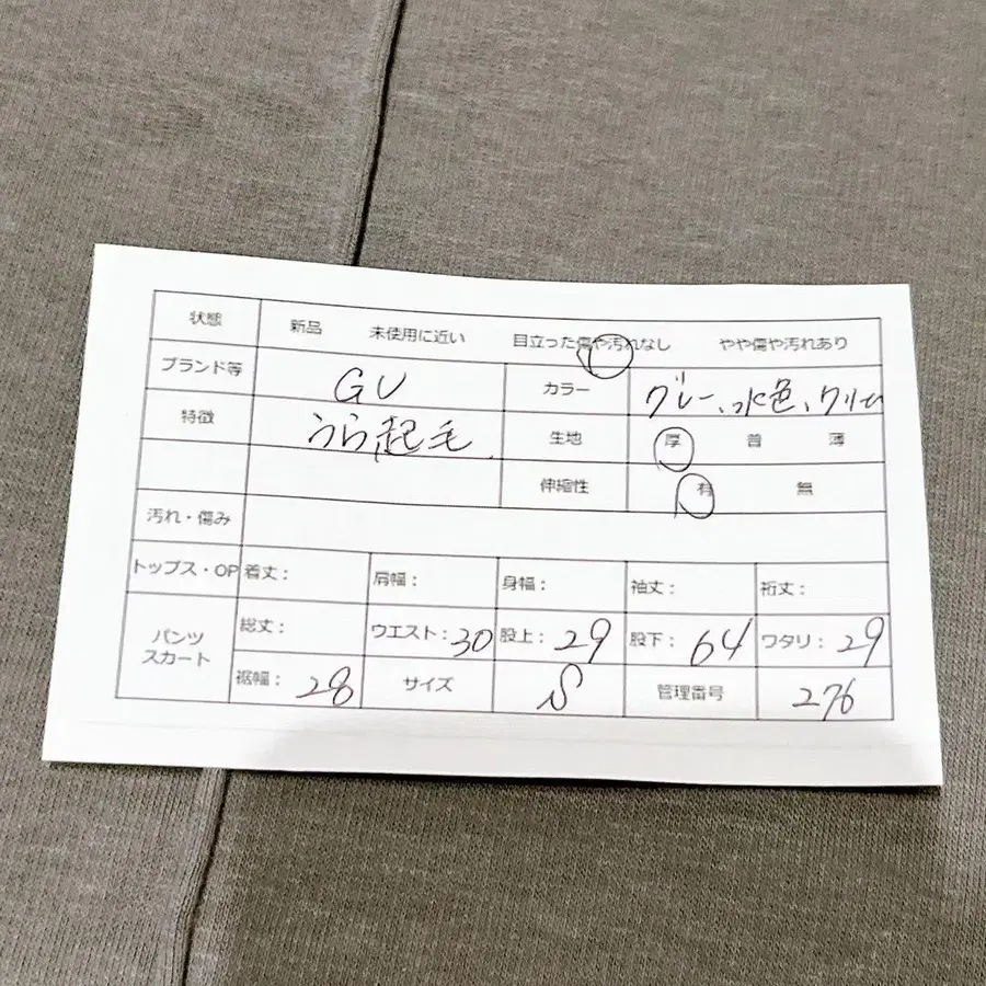 2번째 상품 이미지